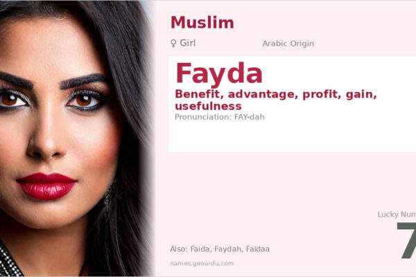 Fayda Name Meaning — Arabic Origin, Girl Name & Details (2025)