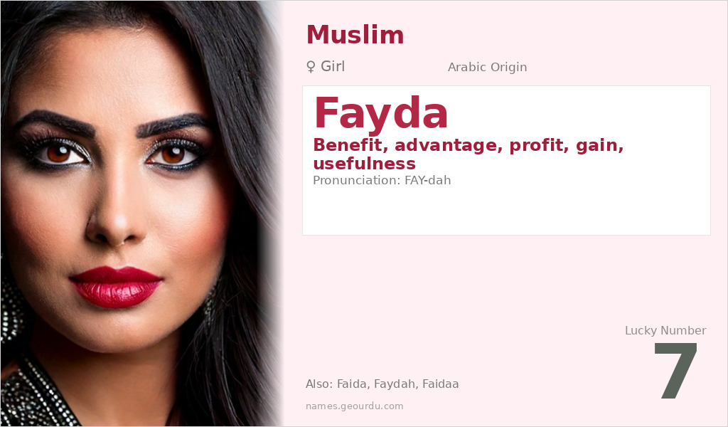 Fayda Name Meaning and Details