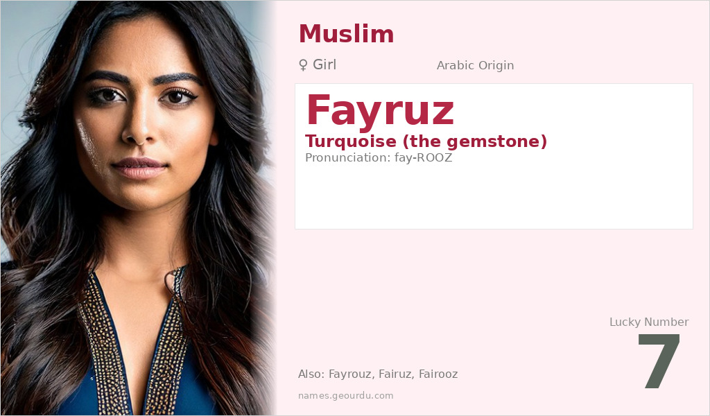 Fayruz Name Meaning and Details