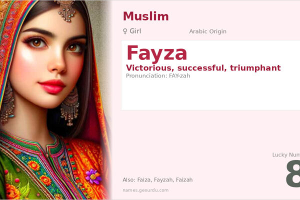 Fayza Name Meaning — Arabic Origin, Girl Name & Details (2025)