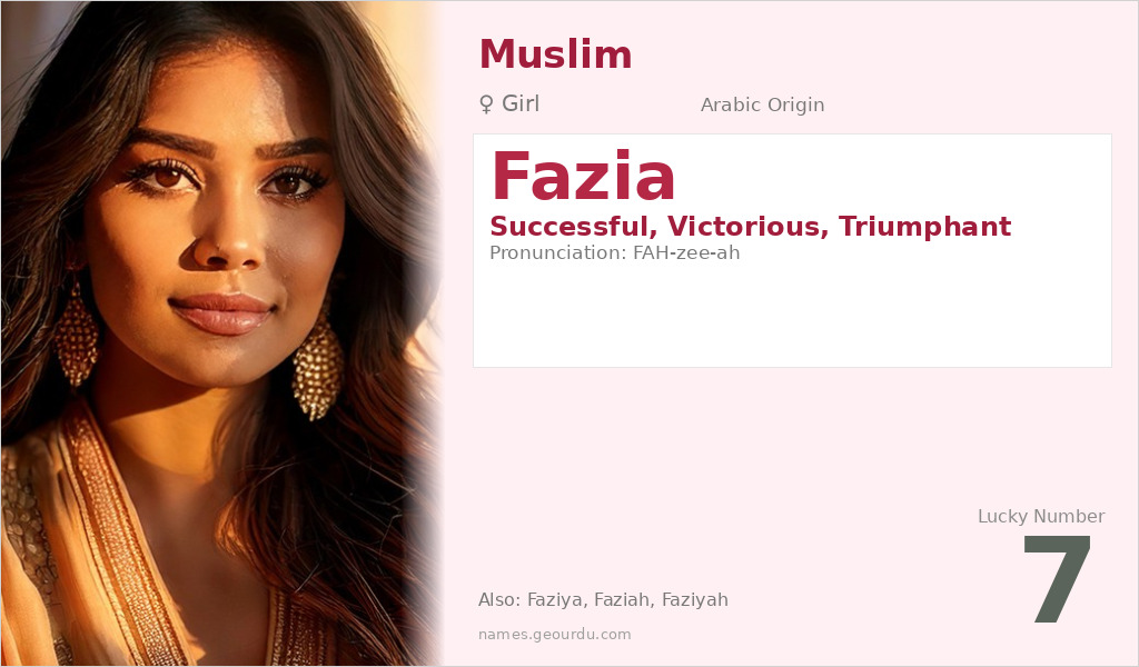 Fazia Name Meaning and Details