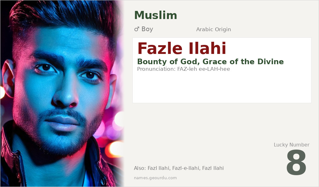 Fazle Ilahi Name Meaning and Details