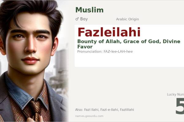 Fazleilahi Name Meaning — Arabic Origin, Boy Name & Islamic Significance (2025)