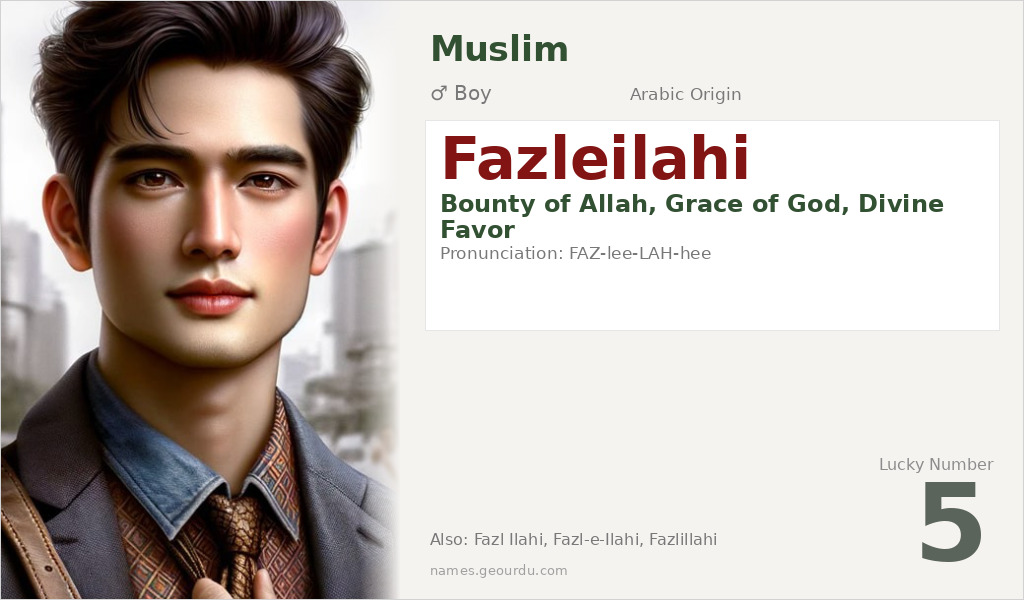 Fazleilahi Name Meaning and Details