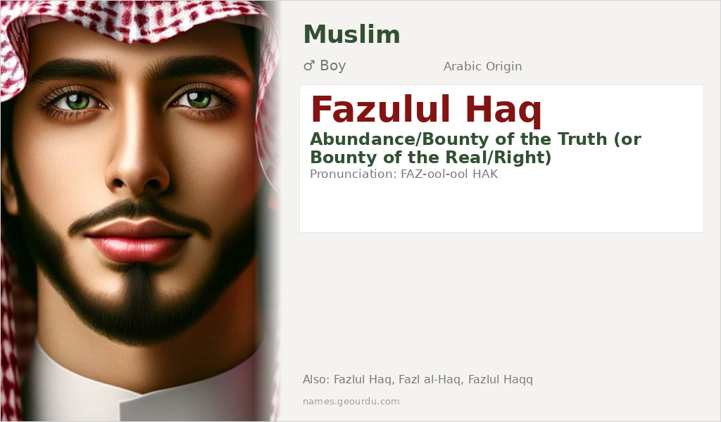 Fazulul Haq Name Meaning and Details