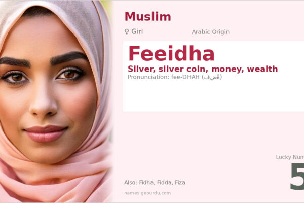 Feeidha Name Meaning — Silver, Origin & Details (2025)