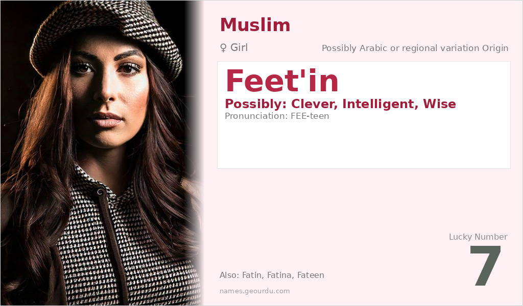 Feet'in Name Meaning and Details