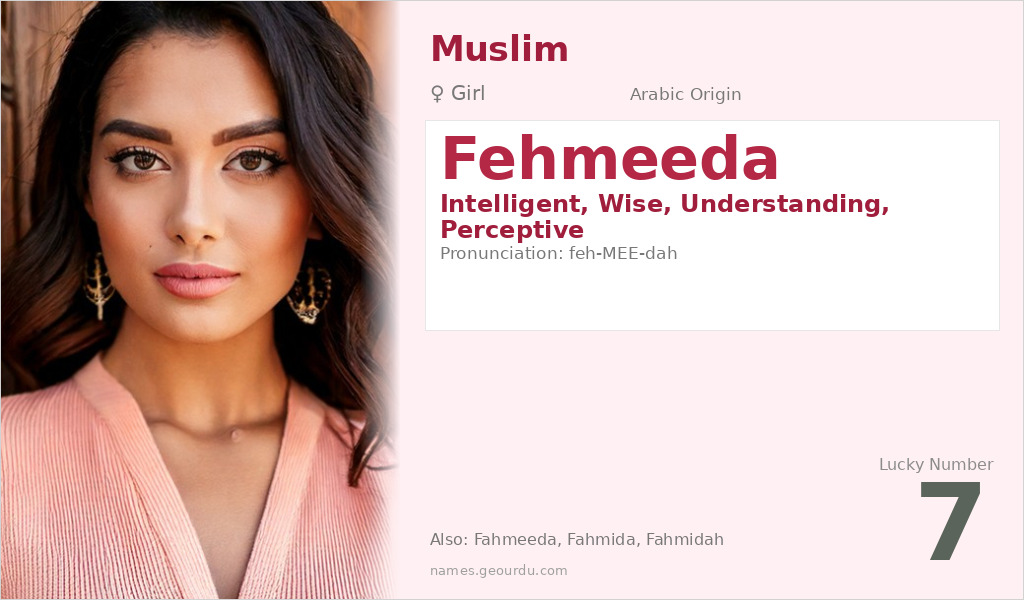 Fehmeeda Name Meaning and Details