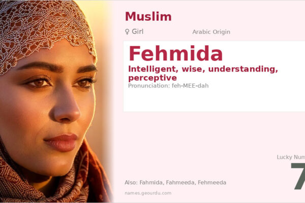 Fehmida Name Meaning — Arabic Origin, Girl Name & Details (2025)