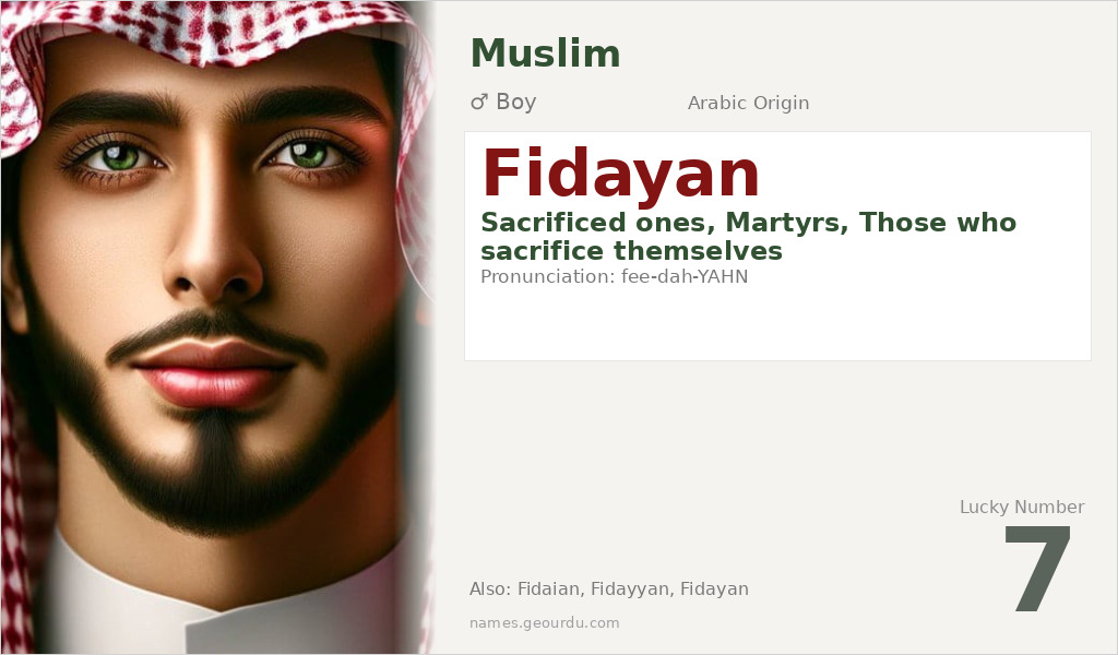 Fidayan Name Meaning and Details