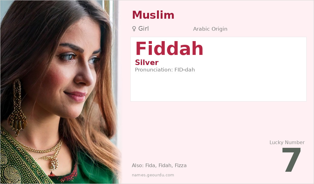 Fiddah Name Meaning and Details