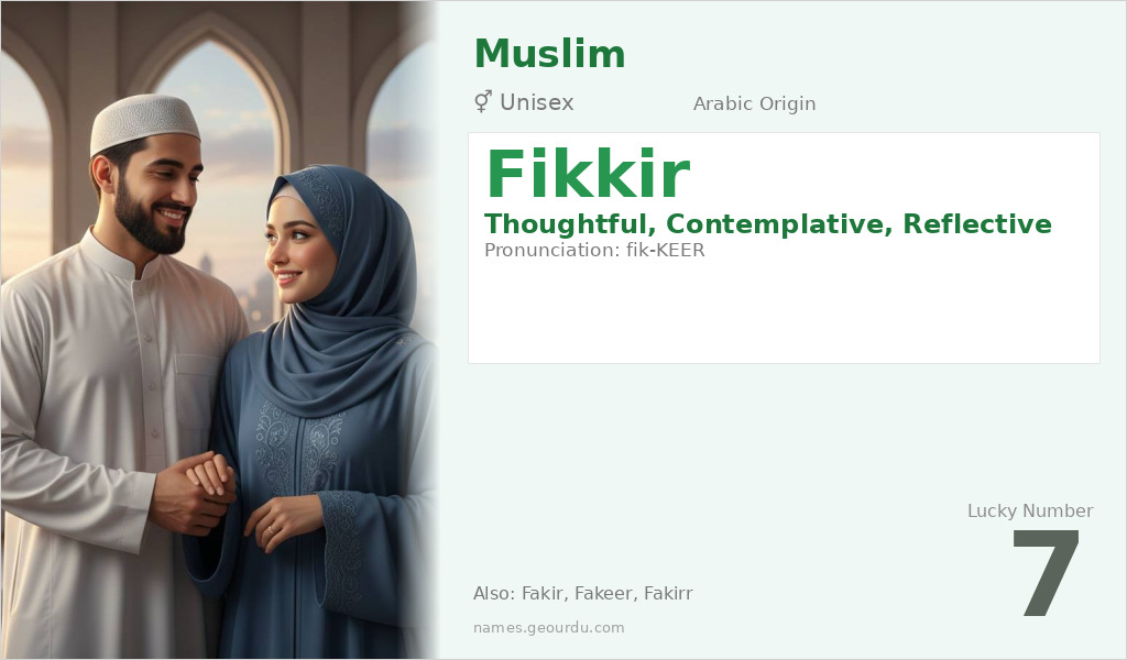 Fikkir Name Meaning and Details