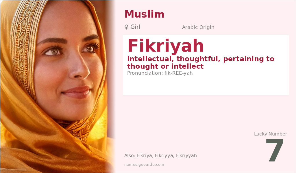 Fikriyah Name Meaning and Details