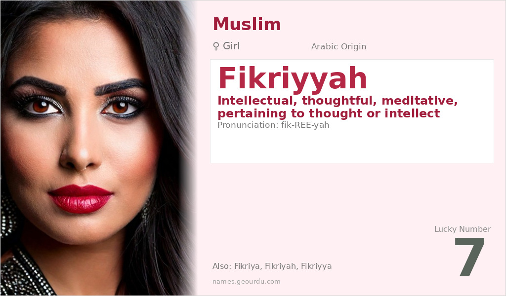 Fikriyyah Name Meaning and Details
