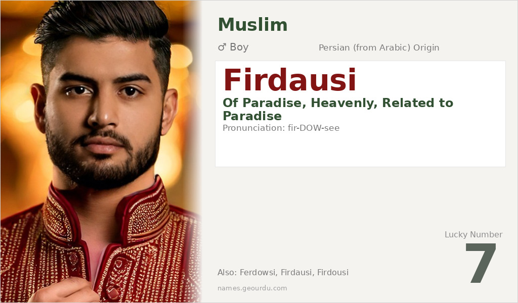 Firdausi Name Meaning and Details