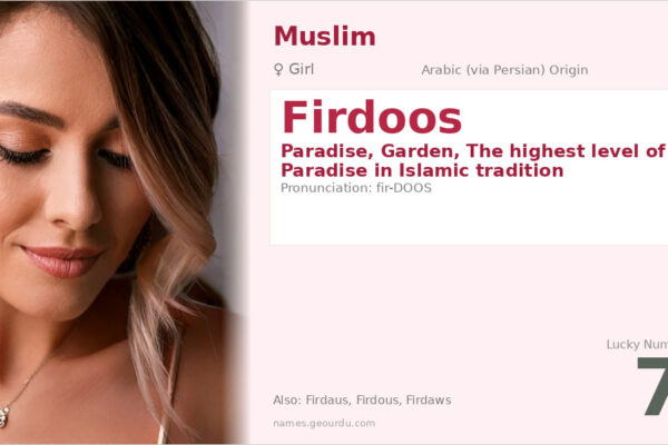 Firdoos Name Meaning — Arabic Origin, Girl Name & Details (2025)