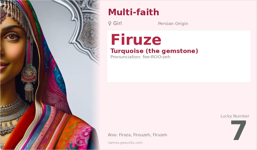 Firuze Name Meaning and Details