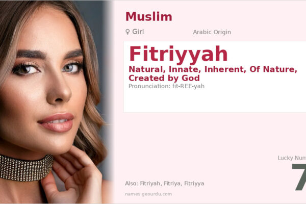 Fitriyyah Name Meaning — Arabic Origin, Girl Name & Islamic Significance (2025)