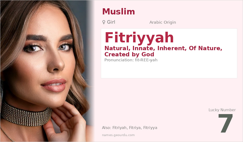 Fitriyyah Name Meaning and Details