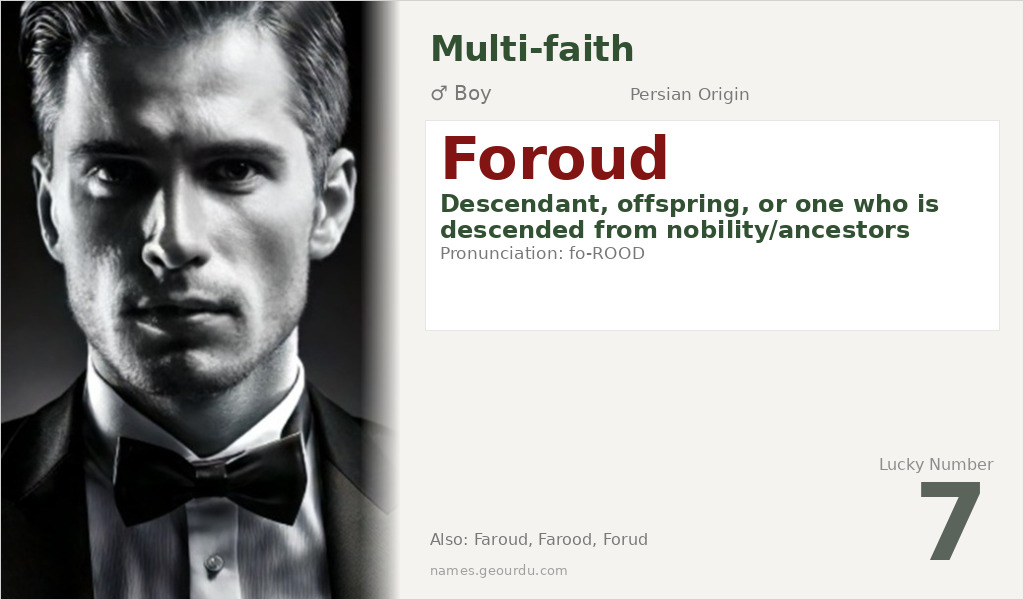 Foroud Name Meaning and Details