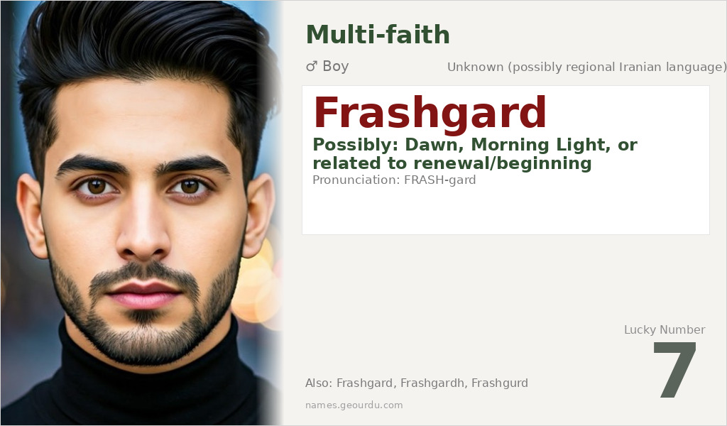 Frashgard Name Meaning and Details