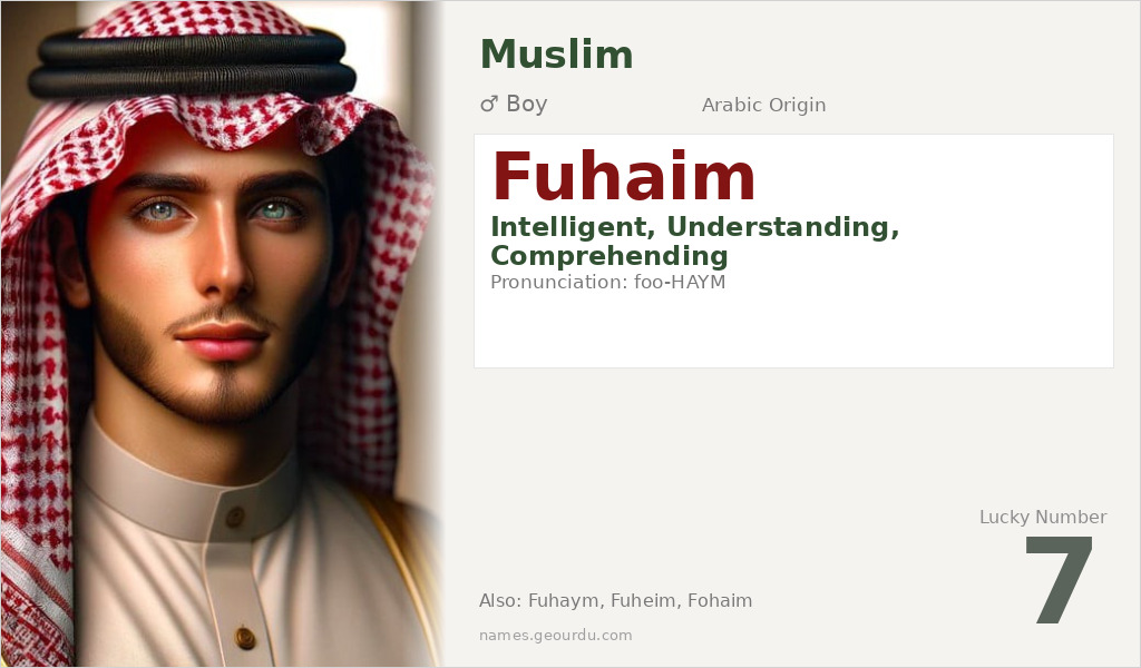 Fuhaim Name Meaning and Details
