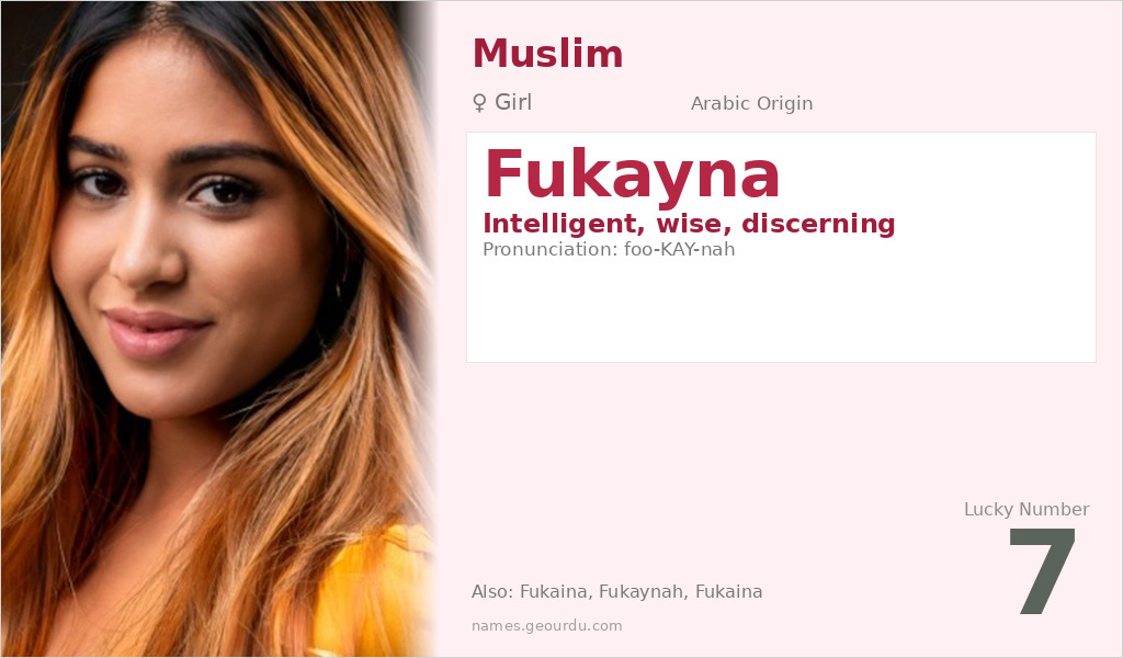 Fukayna Name Meaning and Details