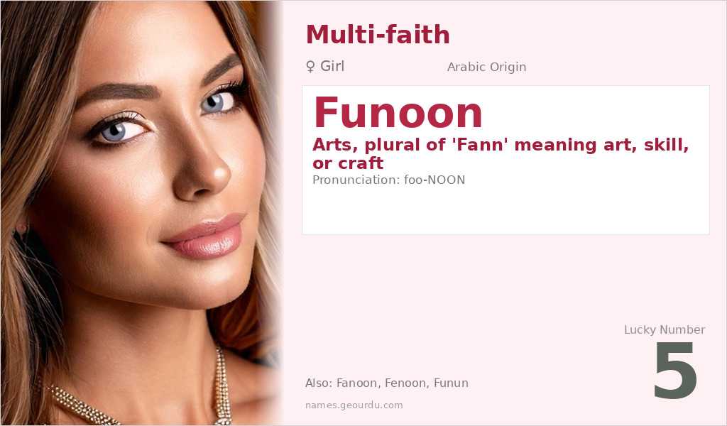 Funoon Name Meaning and Details