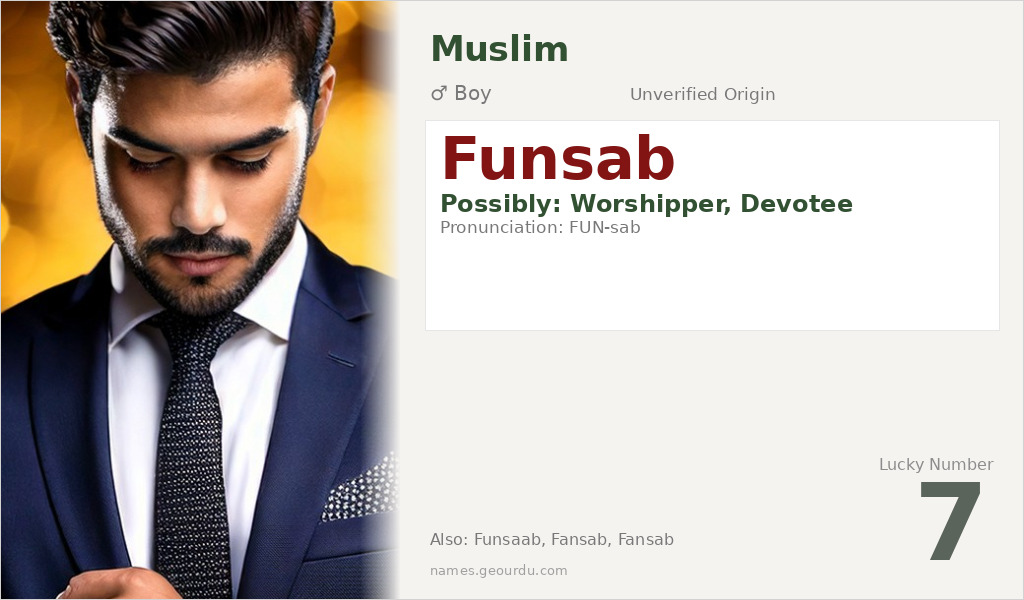 Funsab Name Meaning and Details