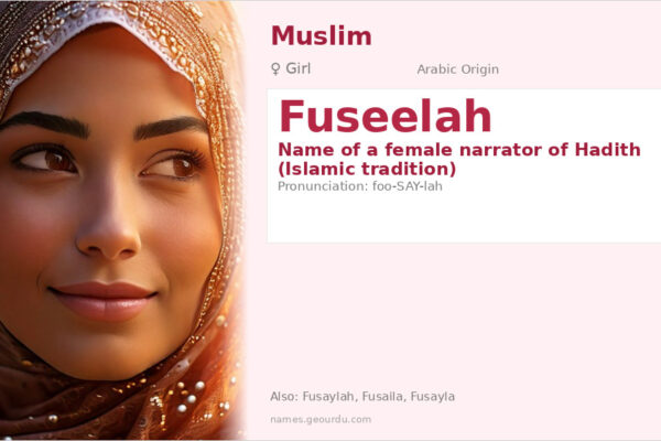 Fuseelah Name Meaning — Arabic Origin, Girl Name & Hadith Narrator (2025)