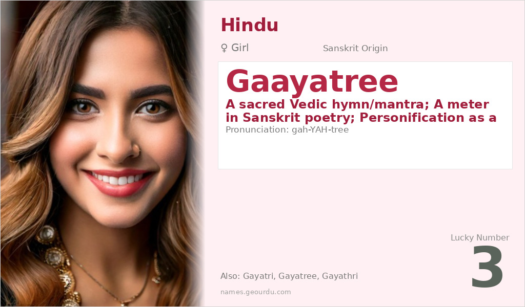 Gaayatree Name Meaning and Details