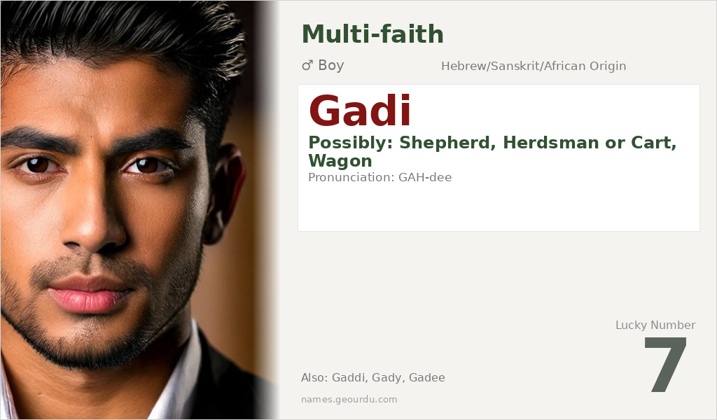 Gadi Name Meaning and Details