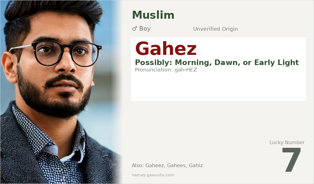 Gahez Name Meaning and Details