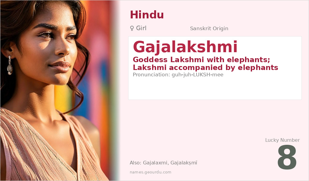 Gajalakshmi Name Meaning and Details