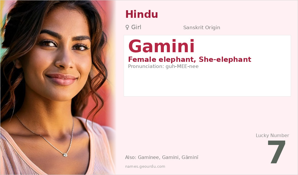 Gamini Name Meaning and Details