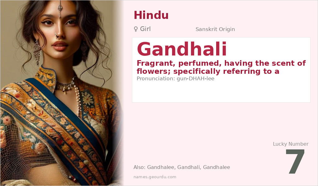 Gandhali Name Meaning and Details