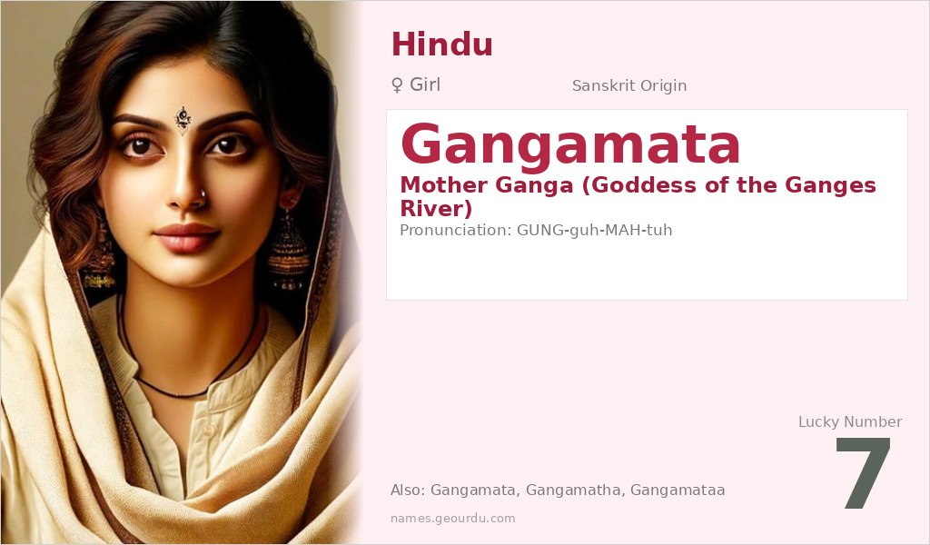 Gangamata Name Meaning and Details