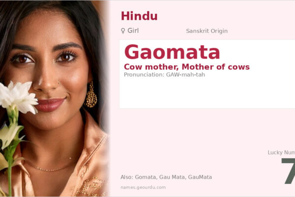 Gaomata Meaning — Sanskrit Origin, Hindu Girl Name & Details (2025)