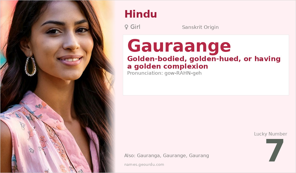 Gauraange Name Meaning and Details