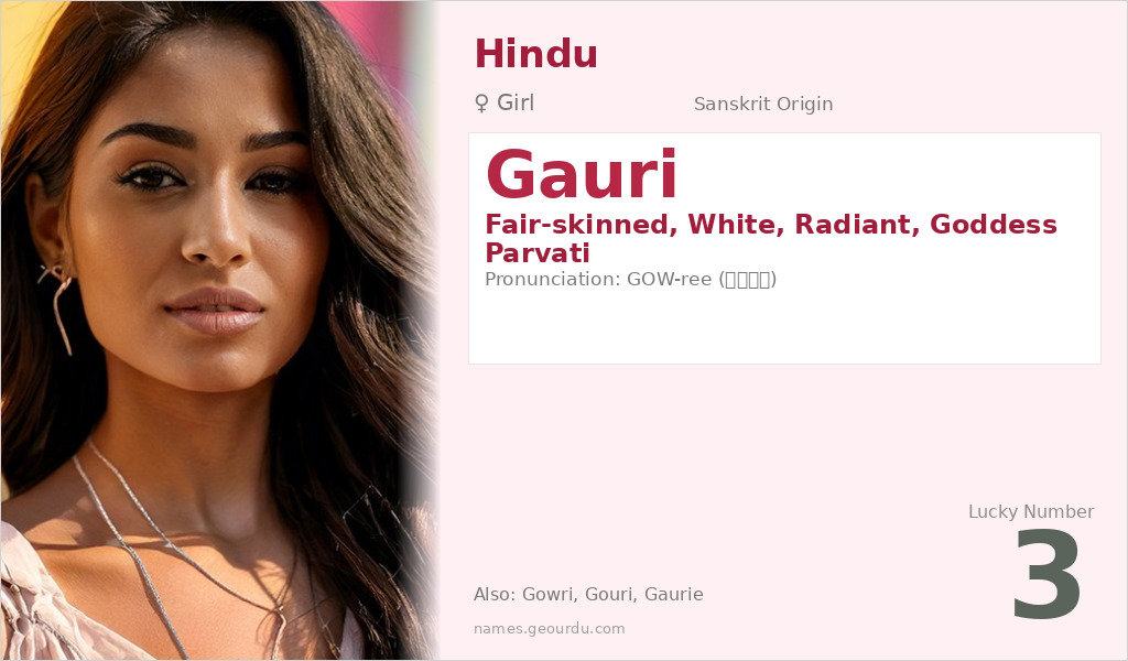 Gauri Name Meaning and Details