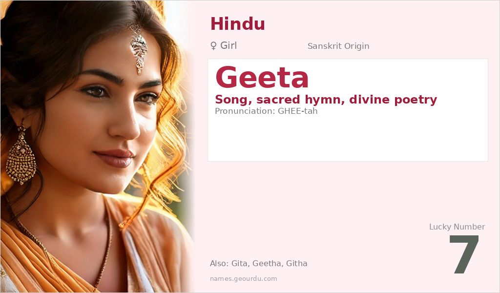 Geeta Name Meaning and Details