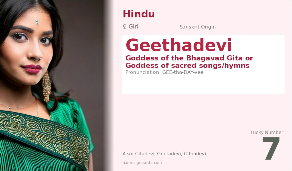 Geethadevi Name Meaning and Details