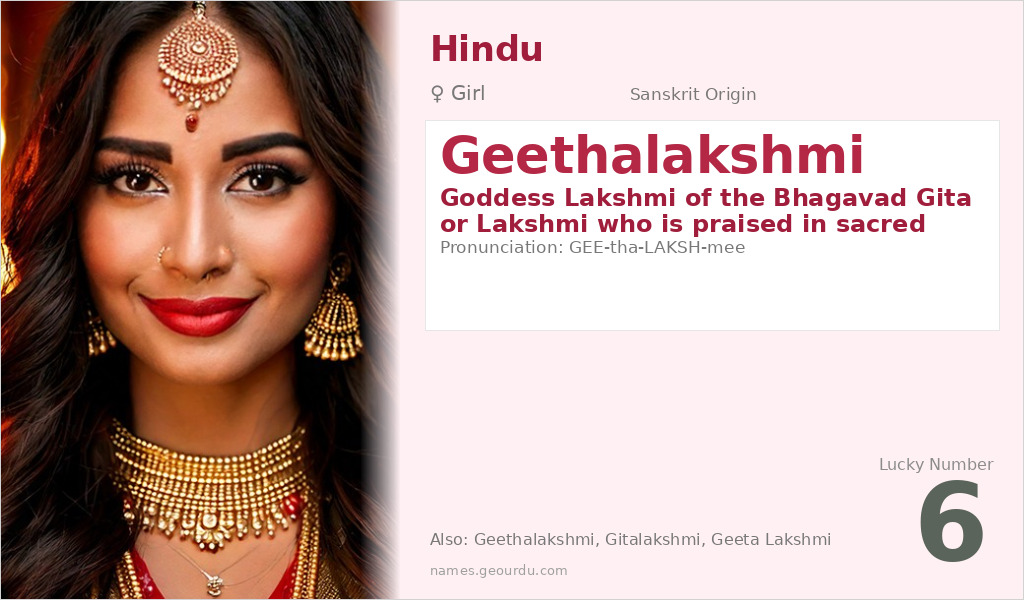 Geethalakshmi Name Meaning and Details