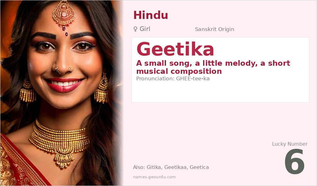Geetika Name Meaning and Details