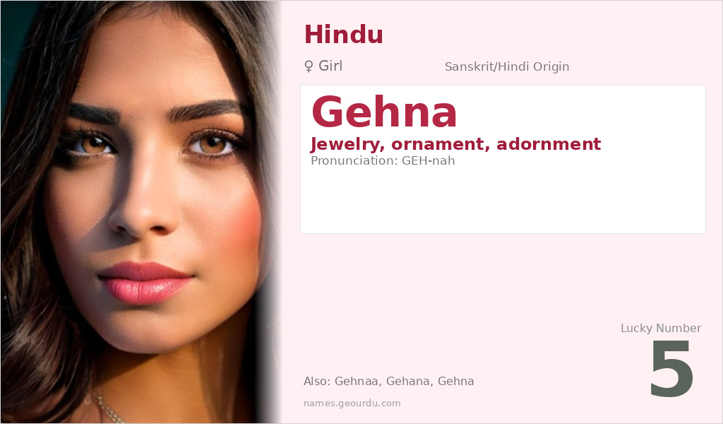 Gehna Name Meaning and Details