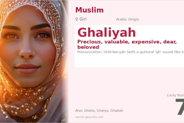 Ghaliyah Name Meaning — Arabic Origin, Girl Name & Details (2025)