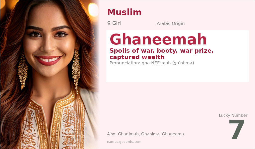 Ghaneemah Name Meaning and Details