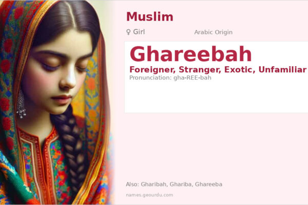 Ghareebah Name Meaning — Arabic Origin, Girl Name & Cultural Significance