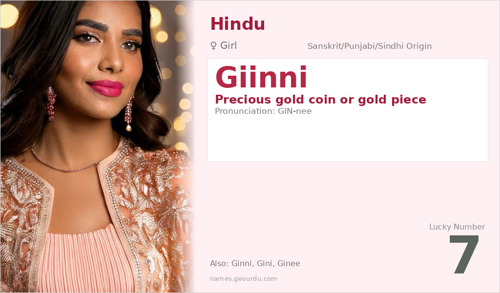 Giinni Name Meaning and Details