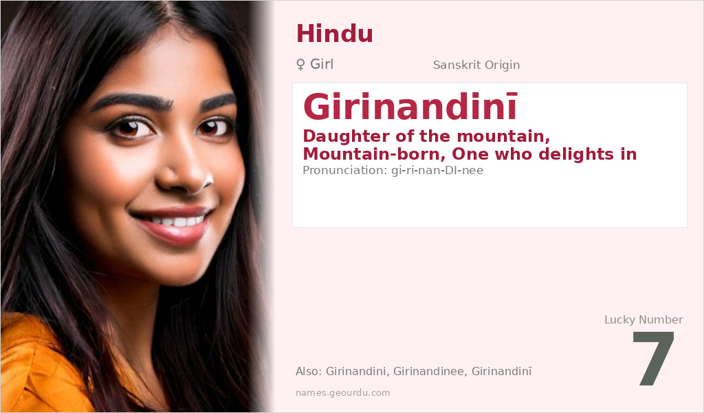 Girinandinī Name Meaning and Details